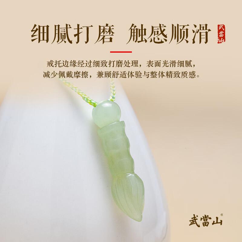 武当山岫玉文昌笔吊坠 浅绿玉石助学业锁骨项链金榜题名随身七夕礼物
