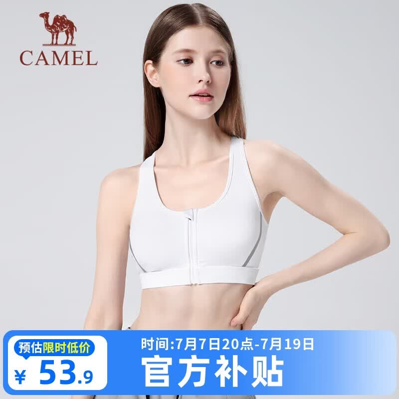 骆驼（CAMEL）运动内衣女跑步瑜伽健身外穿背心文胸 J0S1QL9905 纯净白 M