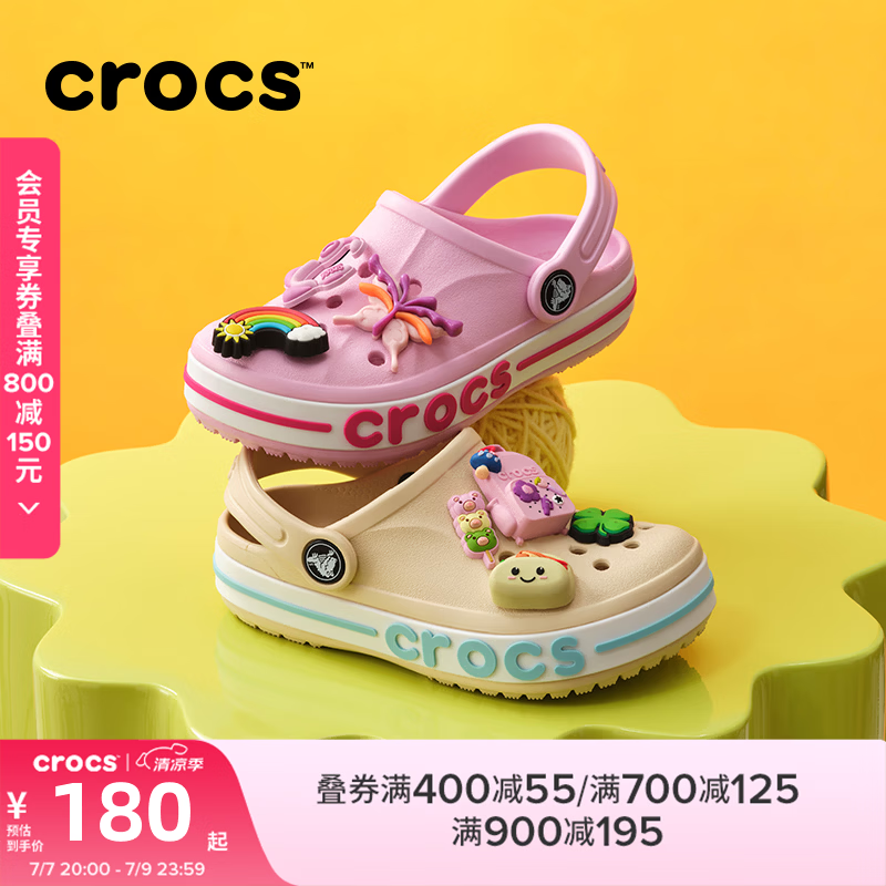 卡骆驰（CROCS）贝雅卡骆班儿童洞洞鞋沙滩鞋男女童包头拖鞋/207018/207019 芭蕾粉/糖果粉-6TG 28 (165mm)