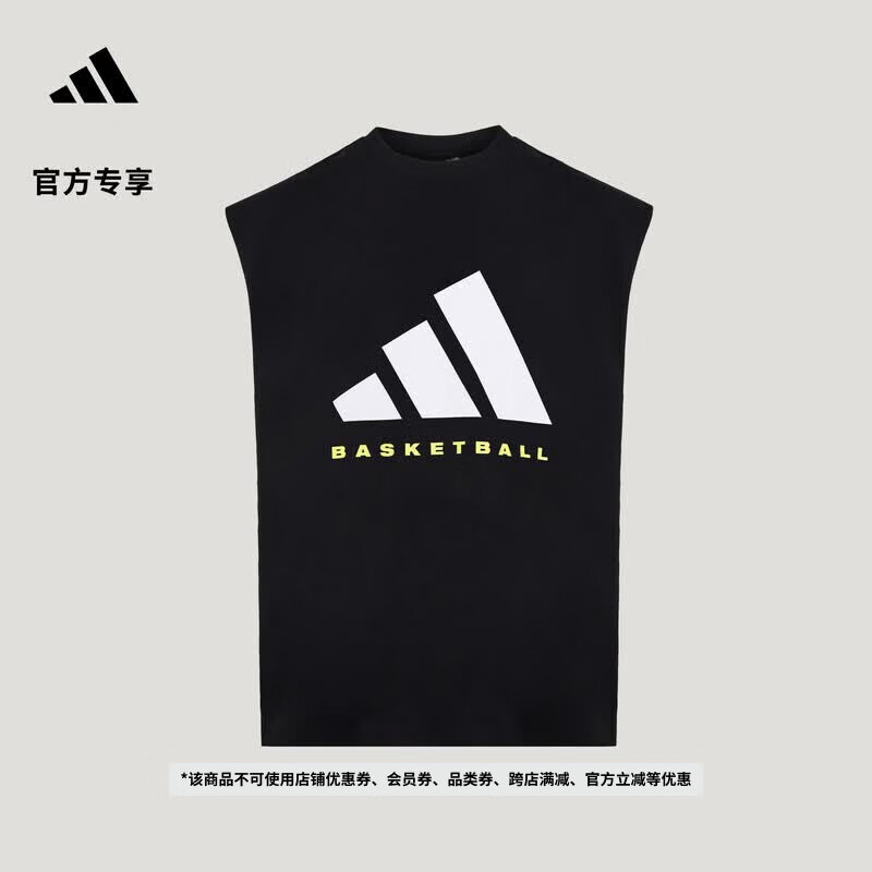 adidas基础款纯棉宽松针织篮球运动无袖背心男装夏季新款阿迪达斯   黑色/太阳能   S