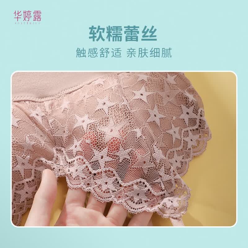 艾肌四季学生内衣上薄下厚少女文胸无钢圈舒适蕾丝针织抹胸可拆卸胸垫 摩卡黑 均码 适合90-135斤
