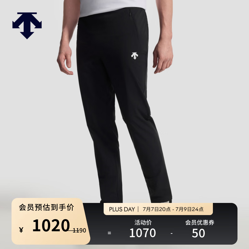 迪桑特（DESCENTE）TRAINING系列男士PT ZERO透气轻薄梭织运动长裤 BK-黑色 2XL (185/92A)
