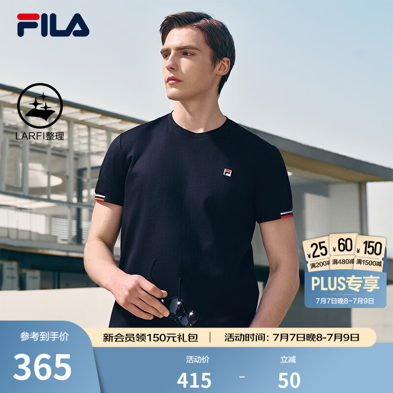 FILA 斐乐官方男子针织短袖衫夏新款时尚休闲简约基础圆领T恤 传奇蓝-NV 3XL 190/108A/XXXL