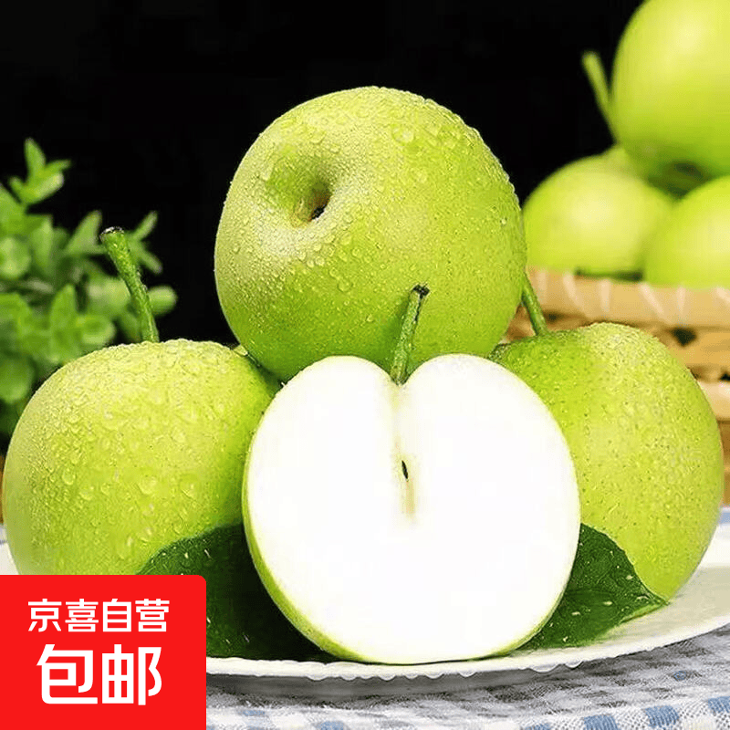 梨子水果新鲜砀山青皇冠薄皮早酥梨脆甜无渣翠冠青皮脆梨应季水果 2.5斤一箱单果200-300g