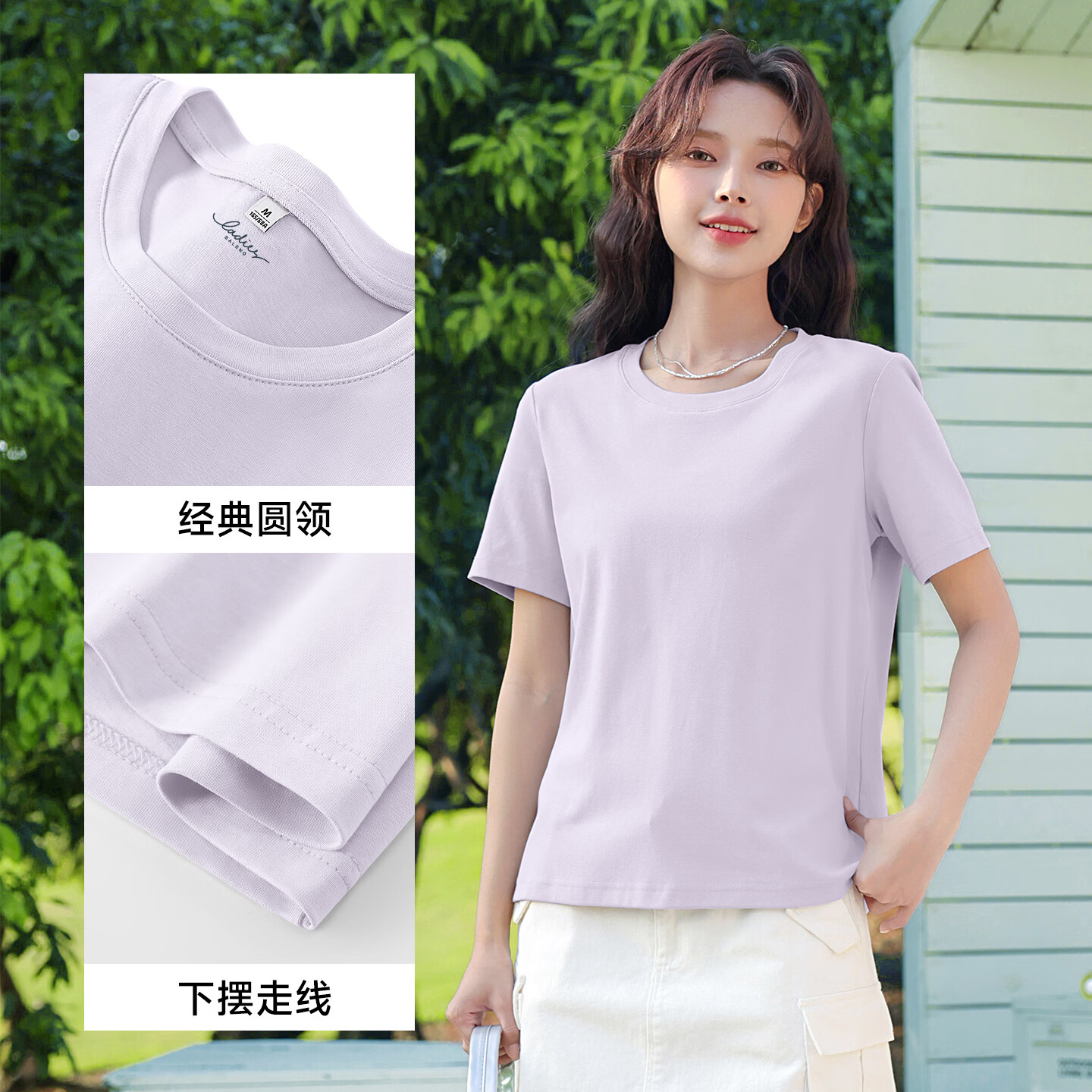 班尼路(Baleno)棉质合身正肩短袖T恤女2026年夏季女装新款舒适休闲透气百搭上衣 浅粉#BL粉烟花绽放Q M