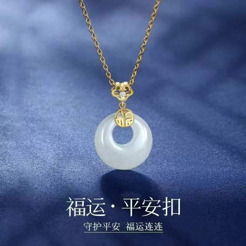 福字平安扣项链女轻奢小众高级感国风仿和田玉吊坠锁骨链礼物L 【送精美礼盒】福字平安扣项链-金色