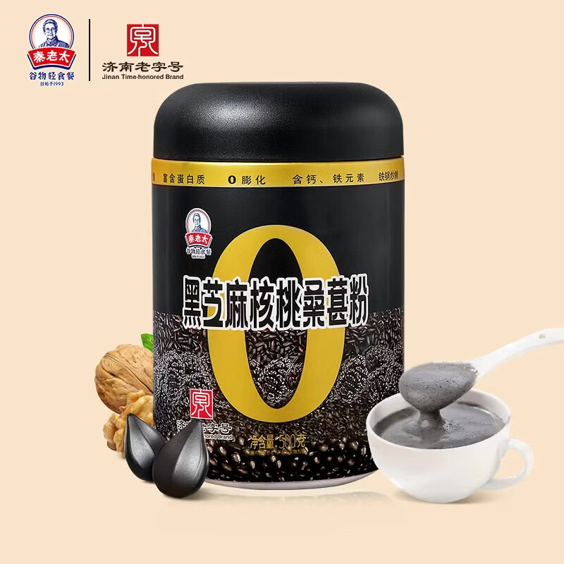 秦老太黑芝麻糊核桃桑葚粉爆发黑豆粉黑米早餐代餐加餐冲饮五谷 黑芝麻核桃桑葚粉 500g*1罐