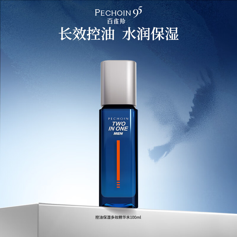 百雀羚男士多效精华水100ml 35元 - 86线报