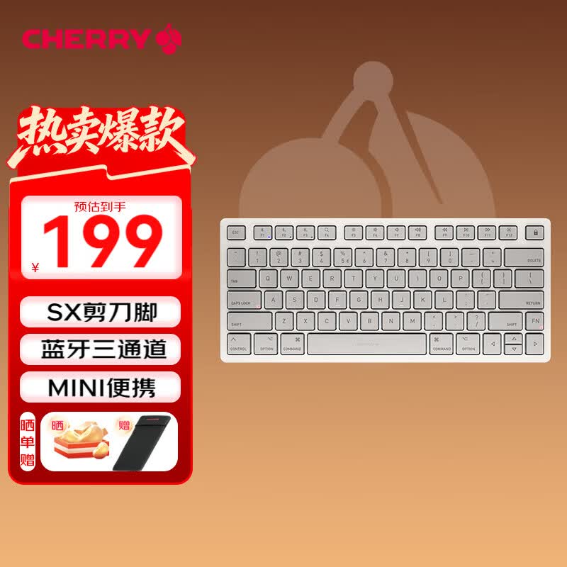 CHERRY樱桃KW7100 MAC键盘妙控MINI版无线轻薄商务办公家用 便携迷你兼容苹果键盘蓝牙三通薄膜 月光白