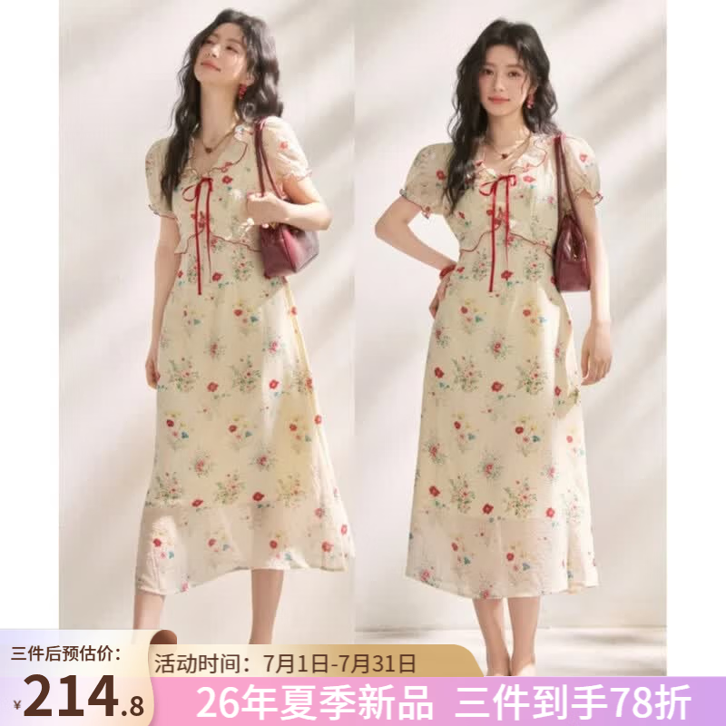 谜秀红色碎花雪纺连衣裙V领荷叶边泡泡袖2026夏季新品法式复古度假裙 红色 S