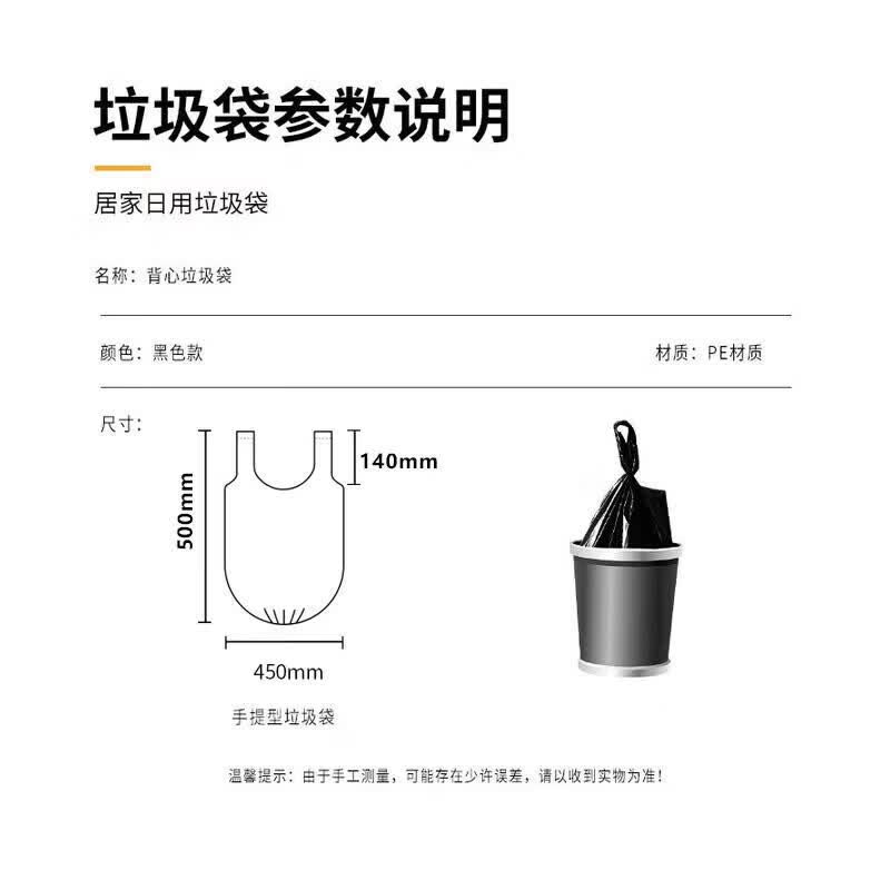 闪创加厚垃圾袋大号家用办公宿舍租房用垃圾袋  颜色随机 手提垃圾袋300只