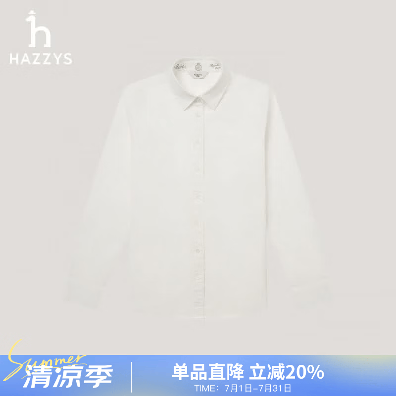哈吉斯（HAZZYS）女装 秋季【宋佳明星同款】通勤长袖衬衫女ASCSK1CCK02 白色WT 2XL (170/96A 44)