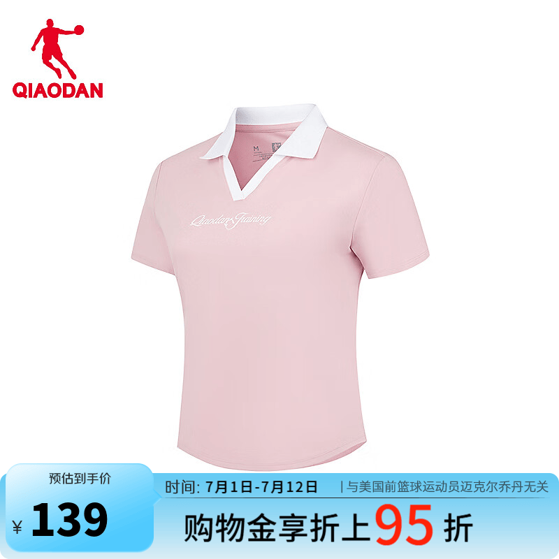 乔丹短袖女t恤polo衫夏季透气冰丝运动休闲T恤上衣QDEHS2262019 芳沁粉 L