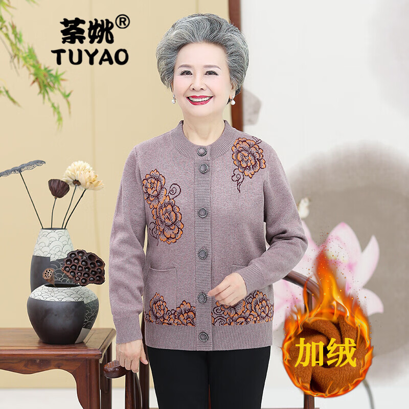 京东中老年女装历史价格在线查询|中老年女装价格走势图