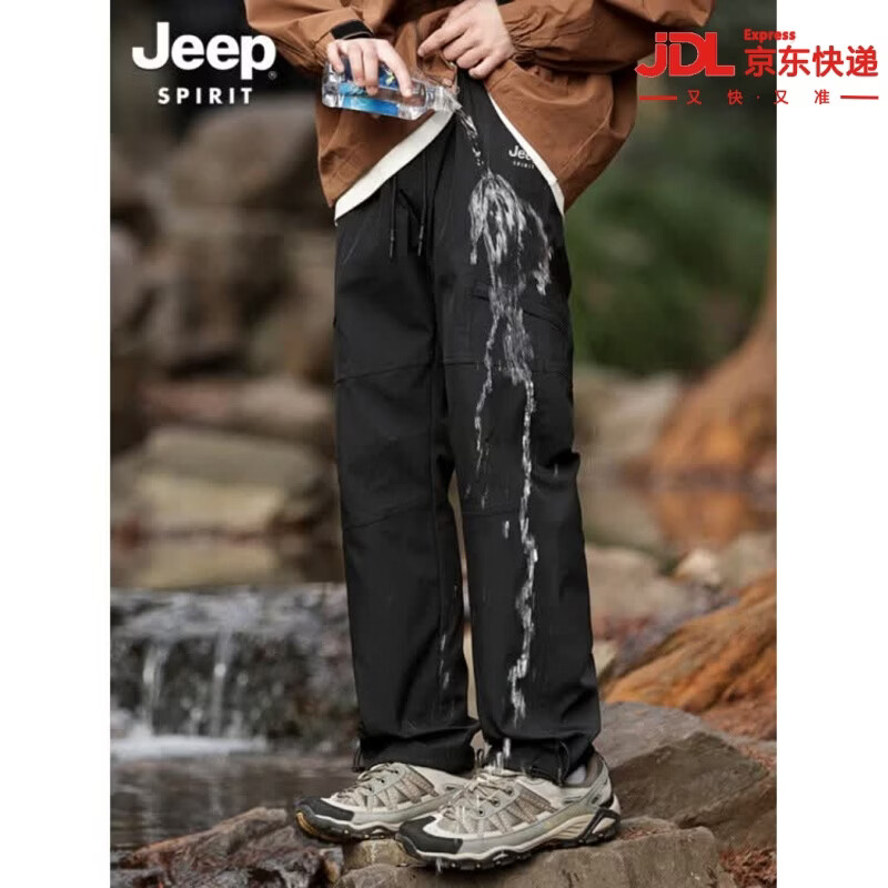 JEEP SPIRIT吉普冲锋裤男款户外春夏季新款男裤子直筒休闲裤运动裤男士工装裤 黑色 夏季薄款男裤 M 90-110斤