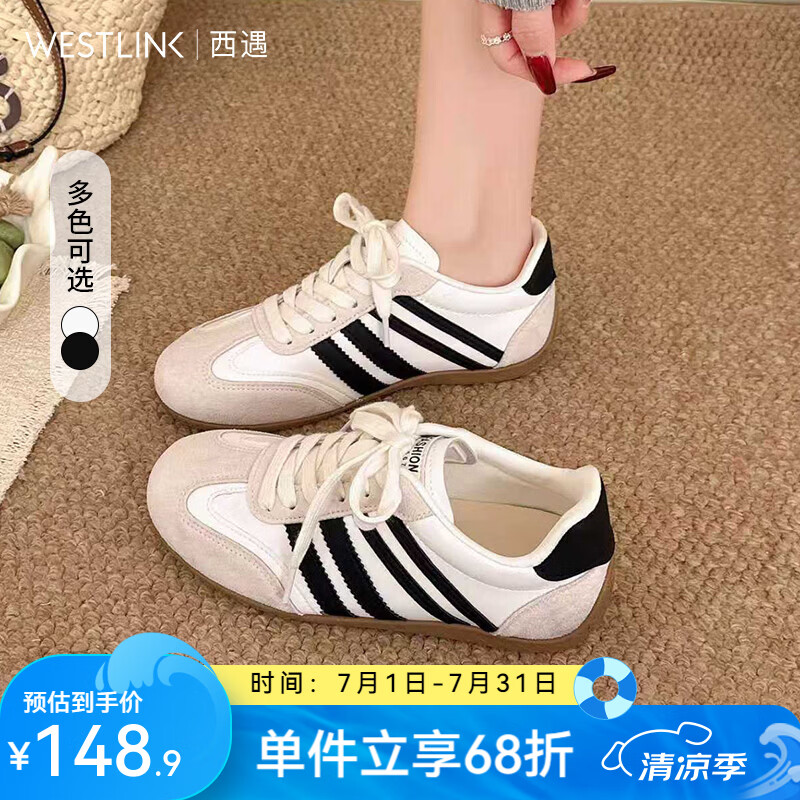 西遇（Westlink）德训鞋女新款春季运动休闲鞋百搭阿甘鞋舒适板鞋 米白+黑色 付款20天 38 (240)