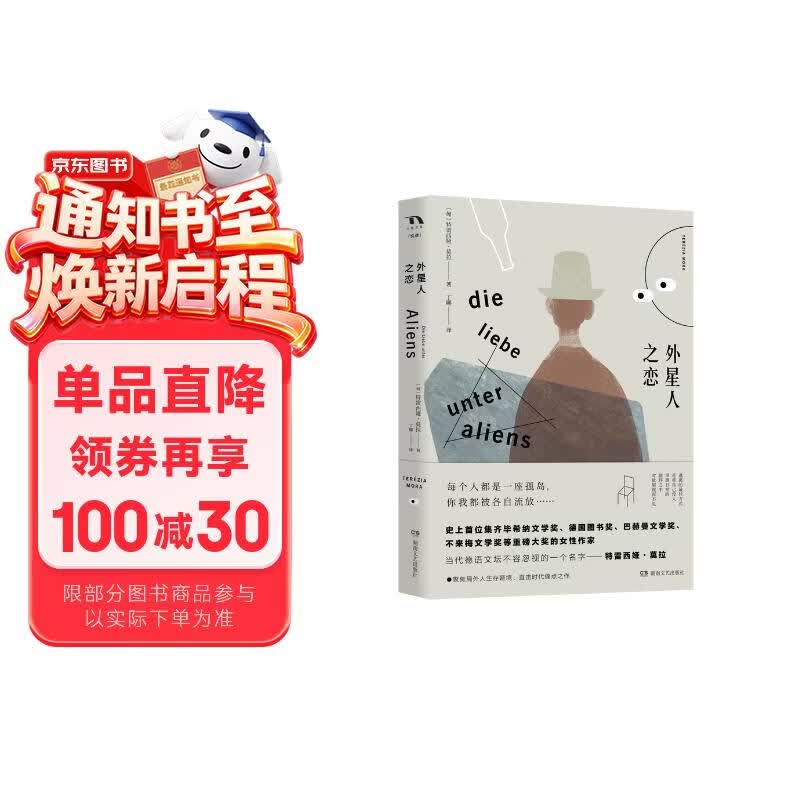 值无不言323期：超详细双十一图书选购指南，是时候塞满你的购物车了！