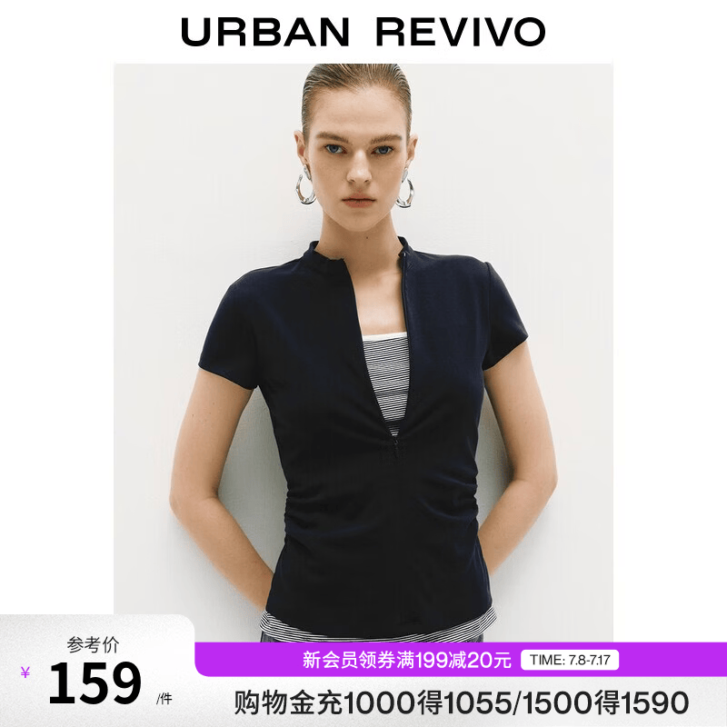 UR2026秋季新款女装气质假两件条纹立领莱赛尔修身T恤UWM460181+ 墨蓝 L