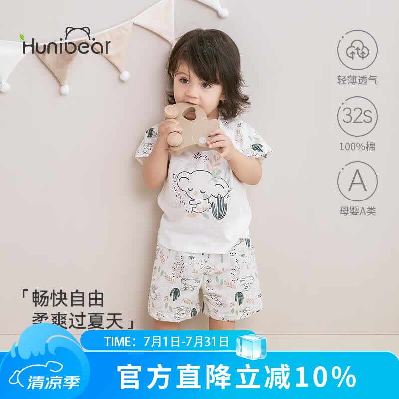 欢喜小熊 宝宝纯棉短袖套装儿童夏季T恤短裤两件装薄款婴儿衣服 考拉贝贝 100 (建议2-3岁身高90-100cm)