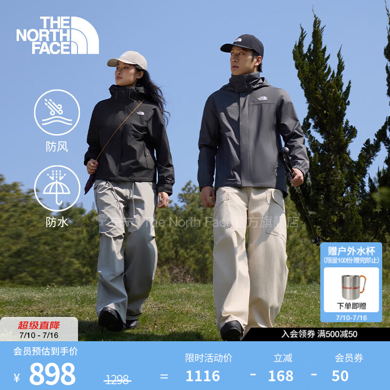 北面（The North Face）硬壳冲锋衣男经典款DRYVENT防水户外百搭保暖外套26春夏新品|8JSY RHI /火岩灰 L /175