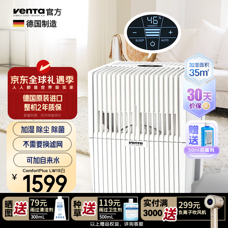 家电帮忙选：你真的需要加湿器吗？超声波or蒸发型，哪种好？