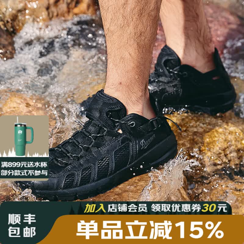 DANNER 丹纳【夏季热卖】Full bore男户外凉鞋抓地防滑溯溪鞋徒步登山鞋 34350-黑色-男D版 41.5 运动鞋40-41码