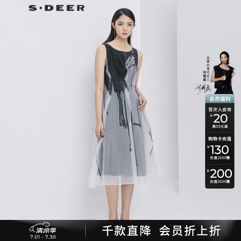 S.DEER圣迪奥女装气质潮流百搭个性时尚蓝色渐变欧根纱连衣裙S20281255 深群青/83 M 165