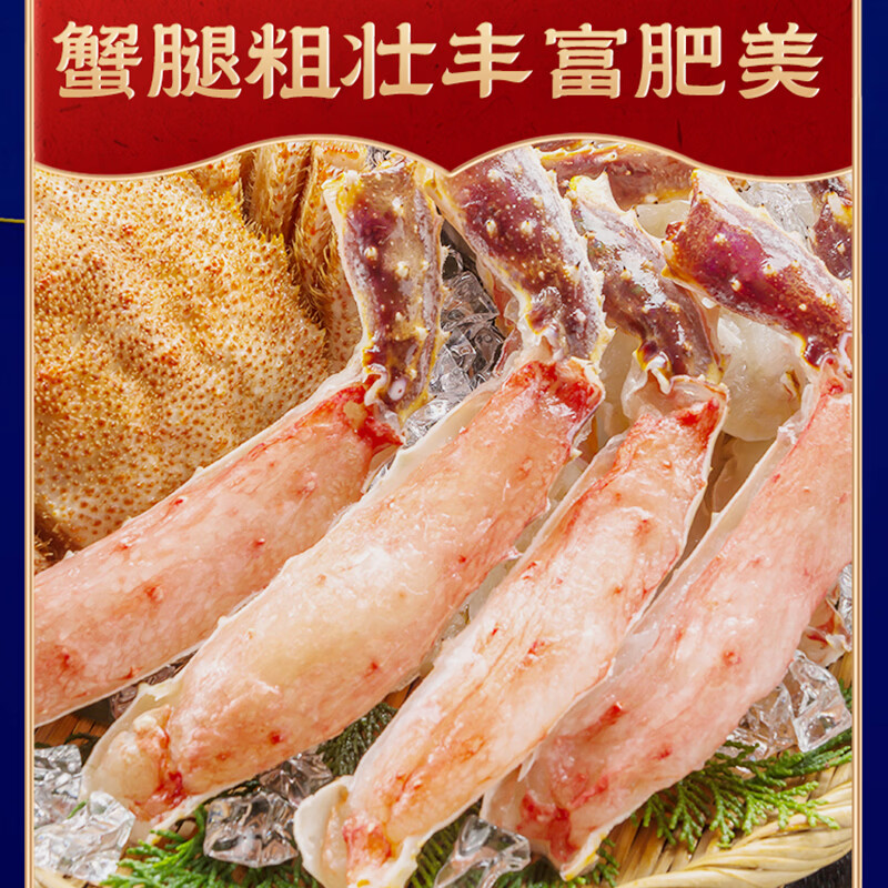 鲜生说智利帝王蟹礼盒熟冻帝王蟹帝皇蟹大蟹钳蟹腿进口生鲜螃蟹中秋礼盒 3.2~3.6斤今年新货(全国顺丰发货)