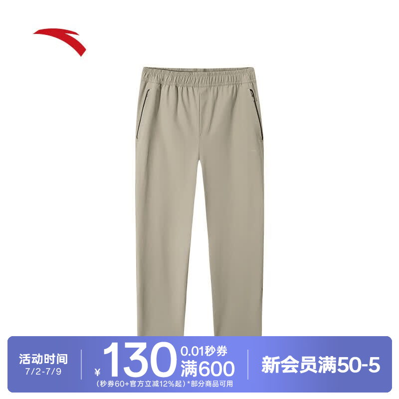 安踏（ANTA）舒乐型动裤丨防泼水梭织运动长裤男裤通勤直筒裤子152517519S 绿豆色-2 XS (男160)