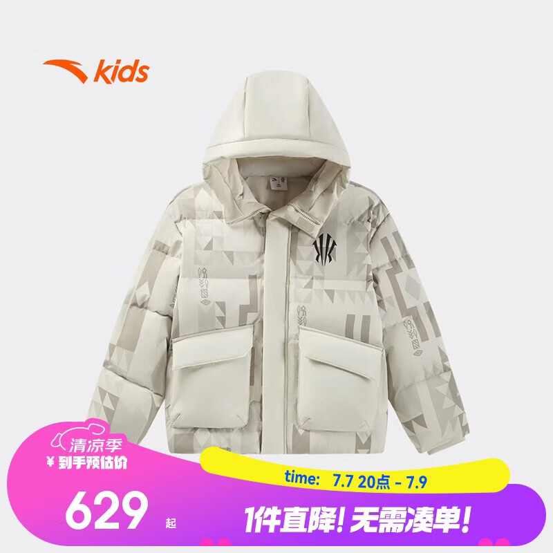 安踏儿童羽绒服男大童25冬篮球系列三防科技羽绒服352541908