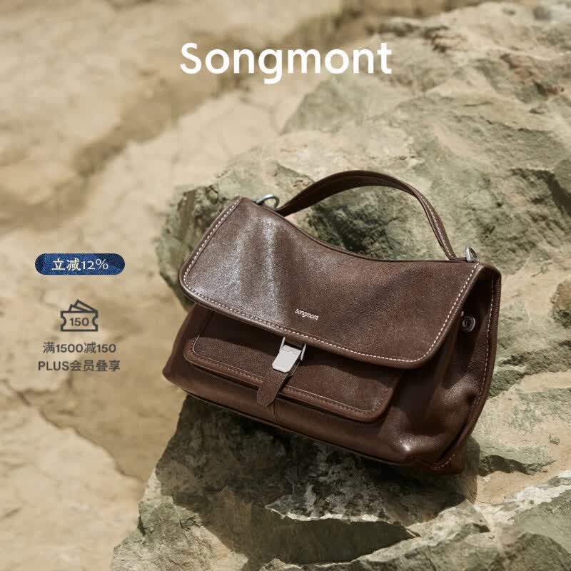 Songmont山下有松植鞣羊皮mini山行邮差包新款通勤手提单肩斜挎包 砚石灰 预售20天