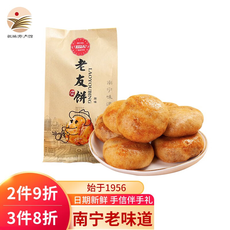 南宁特产有哪些有名的食物 南宁特产有哪些有名的食物呢
