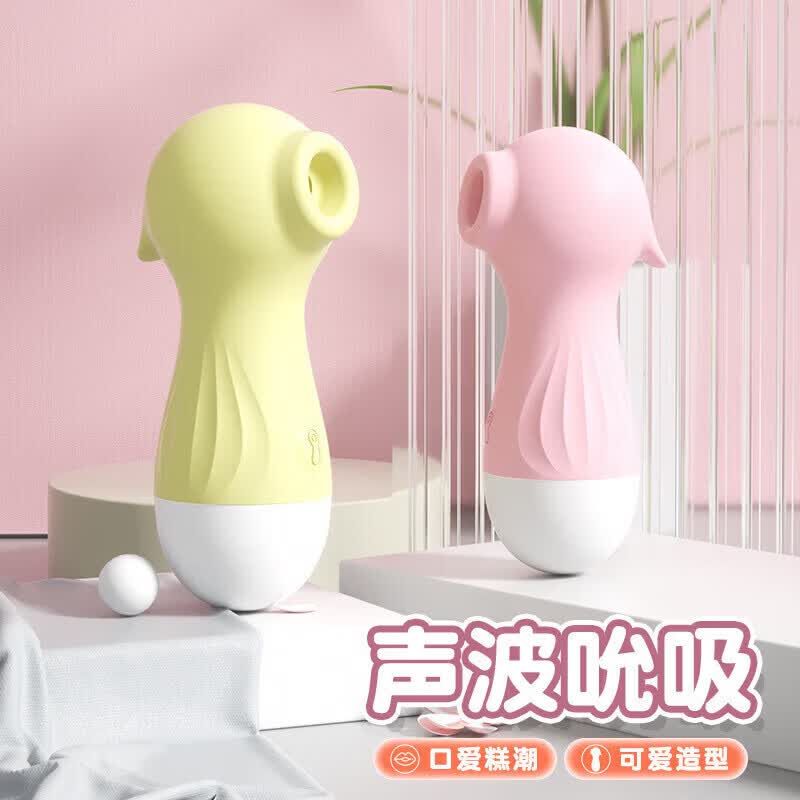 来乐跳蛋小海马女生情趣吮吸玩具成人性用品生理按摩自慰器 来乐小海马-樱花粉