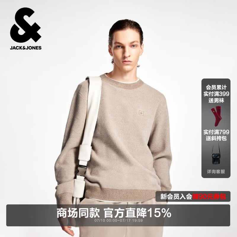 杰克·琼斯（JACK&amp;JONES）26年春季男装新款多色舒适针织衫潮流圆领套头宽松毛衣226113034 E11卡其色 常规 XS （165）