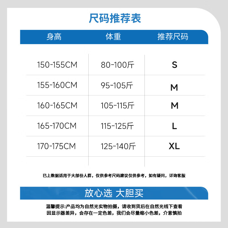 Baleno铜氨丝A字短裙女2026夏季女装新款简约时尚休闲百搭舒适透气半裙 麻灰#纯色 S