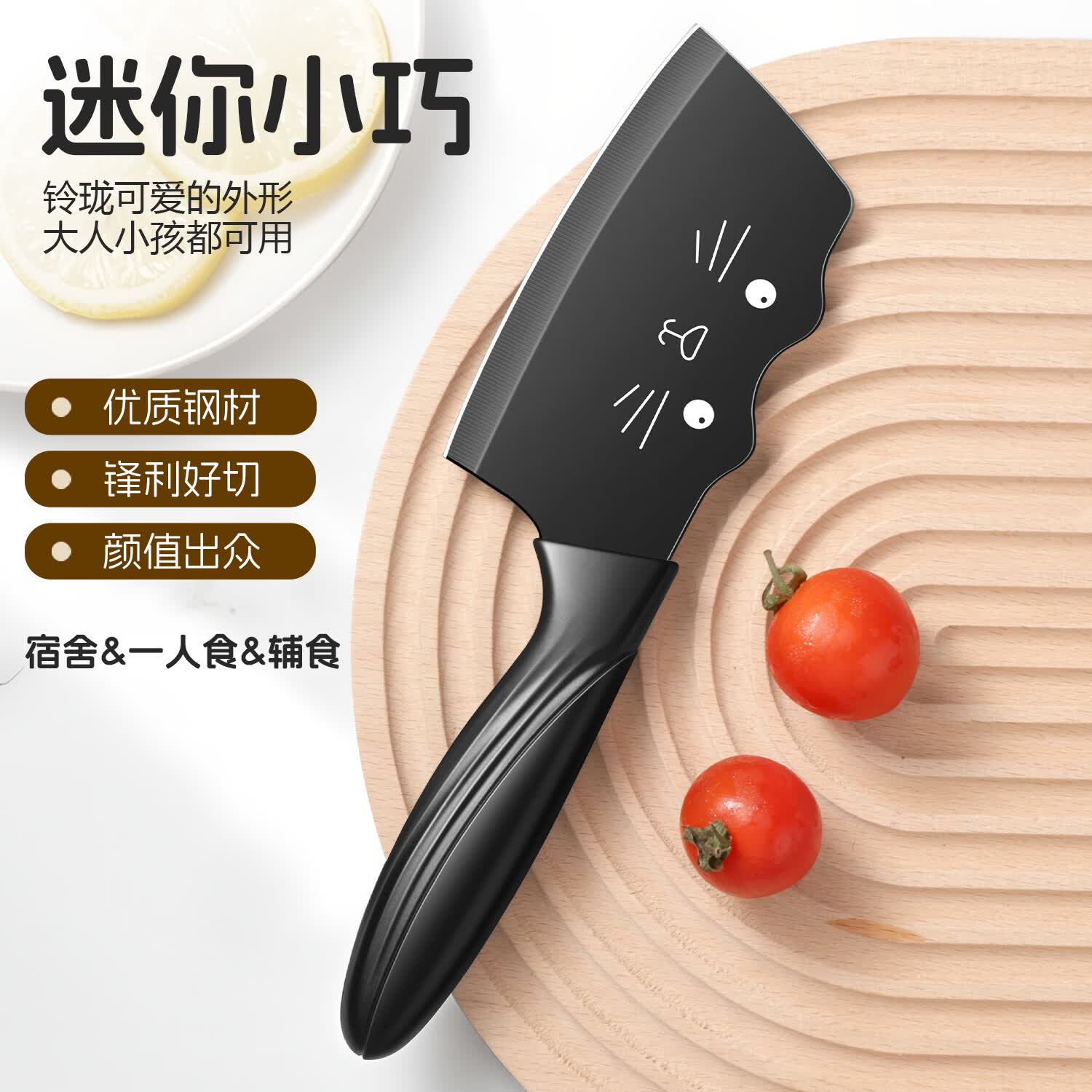 全套不锈钢菜刀多功能可爱猫咪刀切肉片刀辅食锋利水果刀厨房耐用 【萌猫卡通套装】菜刀+菜板