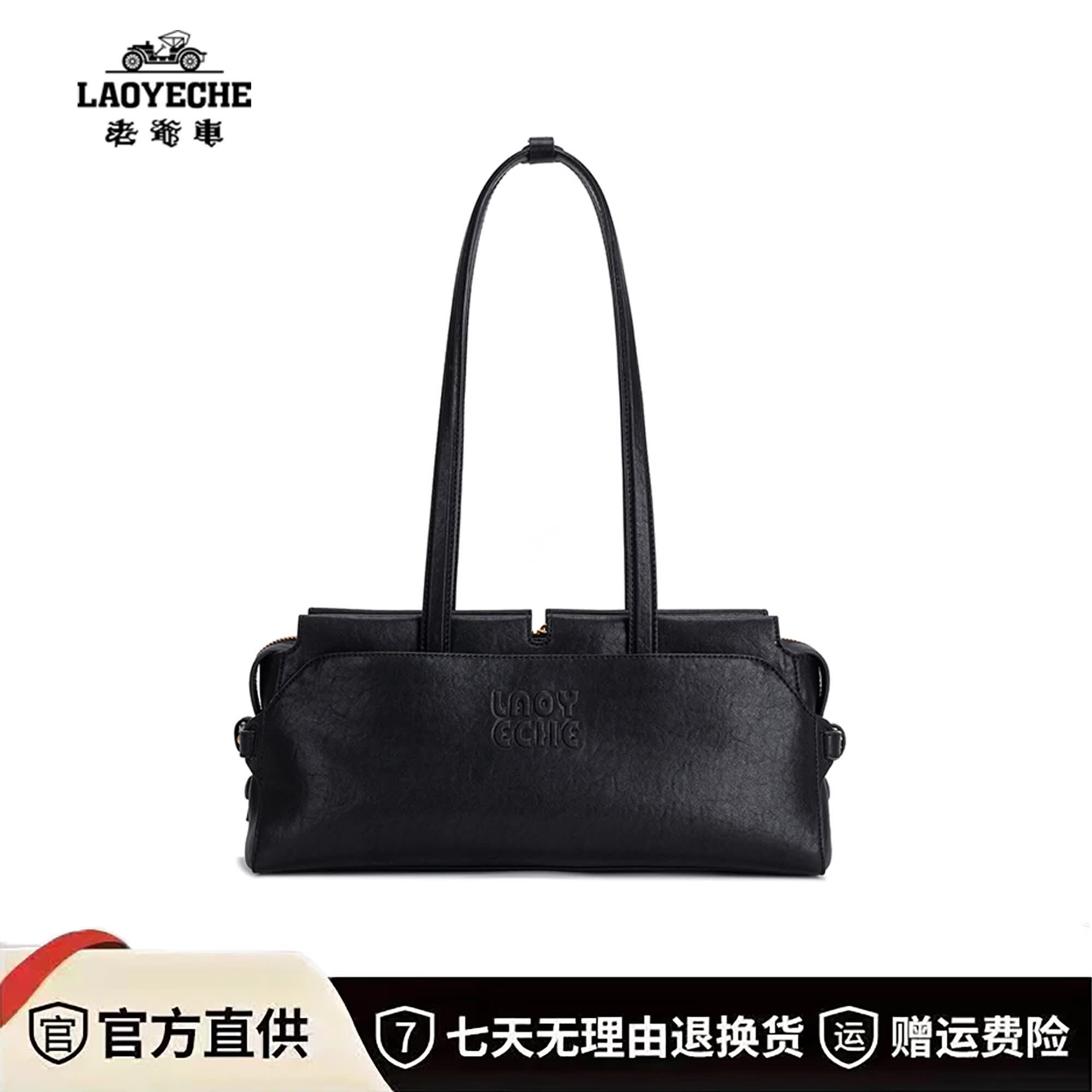 老爷车(LAOYECHE)法棍包包女2026新款高级感大容量轻奢小众通勤真皮斜挎腋下包礼物 米白色 限时送专柜礼盒礼袋