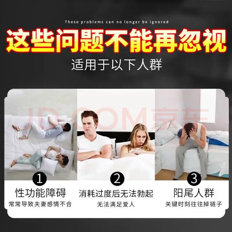 纯恩堂鹿鞭官方正品强效中老年可用改善硬度不足植物制取激活龙根 8盒【疗效提升巩固疗效】私密发货 正品