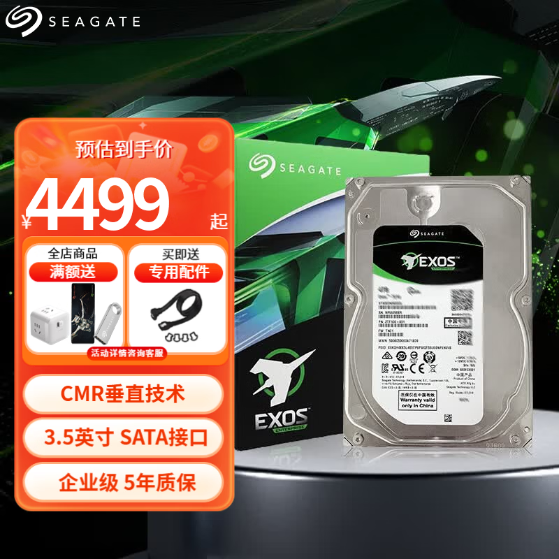 群晖NAS硬盘怎么选