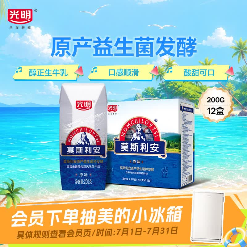 花费7600大洋，深度评测了20款酸奶，只有一款最推荐！