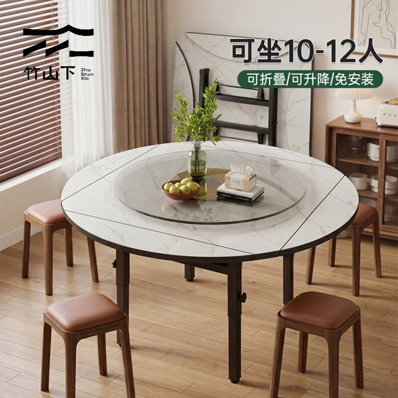 竹山下折叠圆桌家用饭桌客厅吃饭桌子免安装带转盘餐桌新型折叠式桌子 【方圆两用】白理石-1.6米【整装发货】