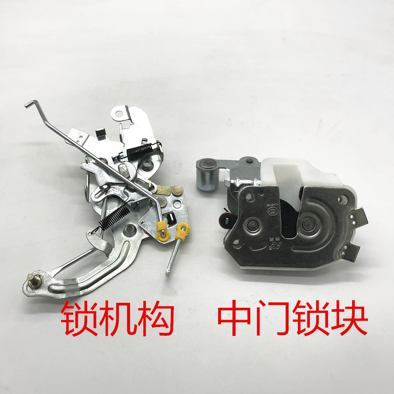 奔邦东风风行菱智v3配件 中门锁块/侧滑门锁体/锁块 风行m3/m5专用 锁
