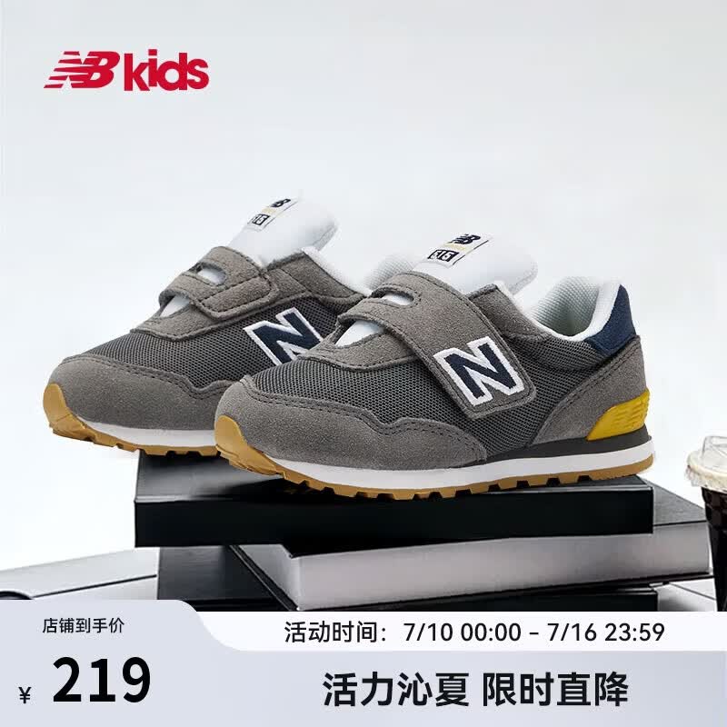 NEW BALANCE0-4岁幼童经典复古网面舒适学步鞋515BH