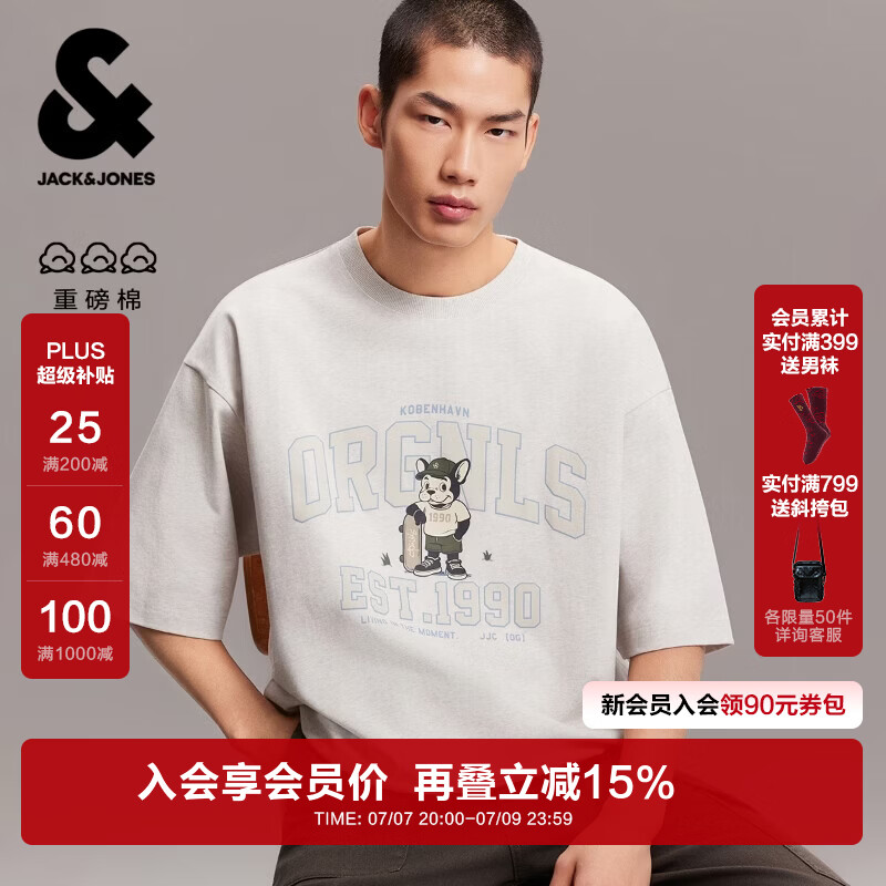 杰克·琼斯（JACK&amp;JONES）26年新款夏季短袖T恤男士重磅纯棉宽松潮流休闲法斗圆领t恤男装 G01石灰花灰 常规 M （175）