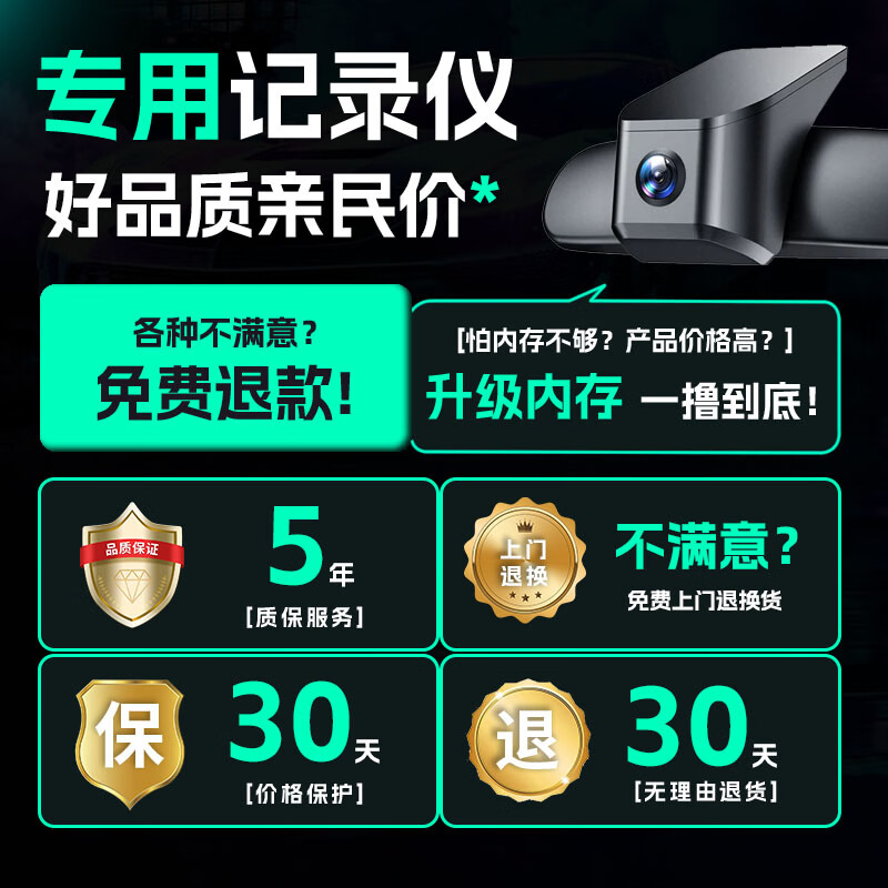晋御滋奇瑞瑞虎9行车记录仪高清免走线原厂隐藏式免安装前后双录专用CDM 2026款 瑞虎9/瑞虎9X 4K【单镜头】2160P+64G