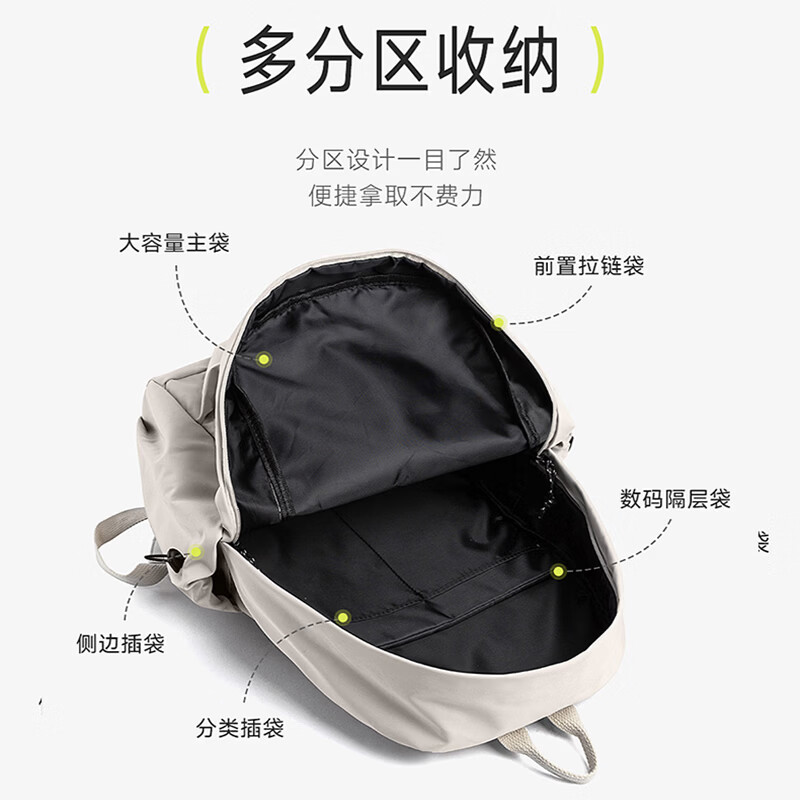 真维斯书包双肩包男大学生校园背包初高中学生简约百搭防泼水旅行电脑包 黑色