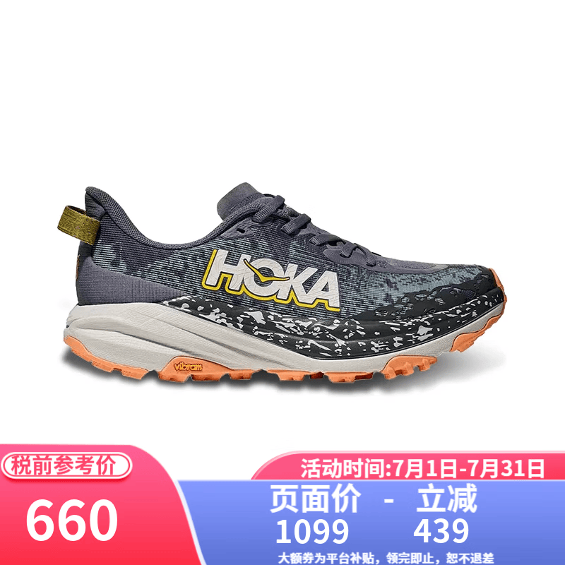 HOKA ONE ONE女款飞速羚羊7轻量抓地越野跑步鞋SPEEDGOAT 7 1147832-SPEEDGOAT 6 WIDE-GMC-天空灰/宇宙灰（宽版） 42 （US9.5） 
