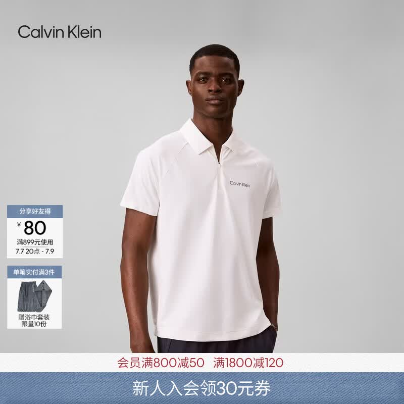 Calvin Klein运动26春夏新款男士户外休闲跑步训练ck印花半拉链翻领短袖POLO