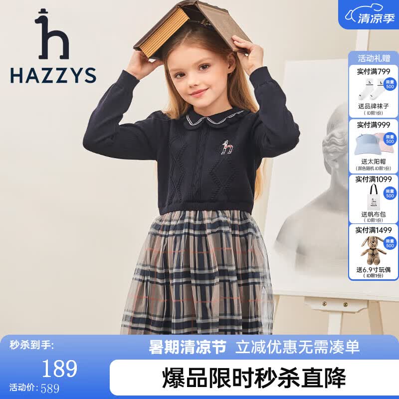 哈吉斯（HAZZYS）童装女童上衣春新品中大童红品翻领优雅经典时尚裙式上衣拜年服 藏蓝 165