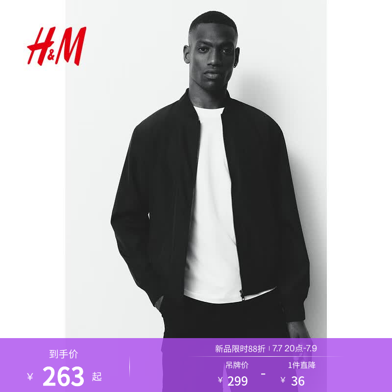 H&amp;M男装夹克春季轻便立领飞行员拉链休闲外套1293696 黑色 M 175/100